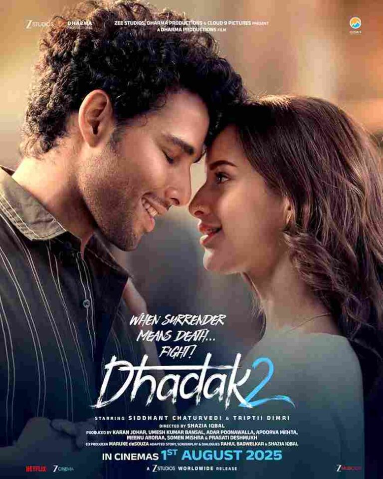 فیلم ضربان قلب 2 – 2025