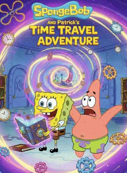 انیمیشن سفر زمانی باب اسفنجی 2025