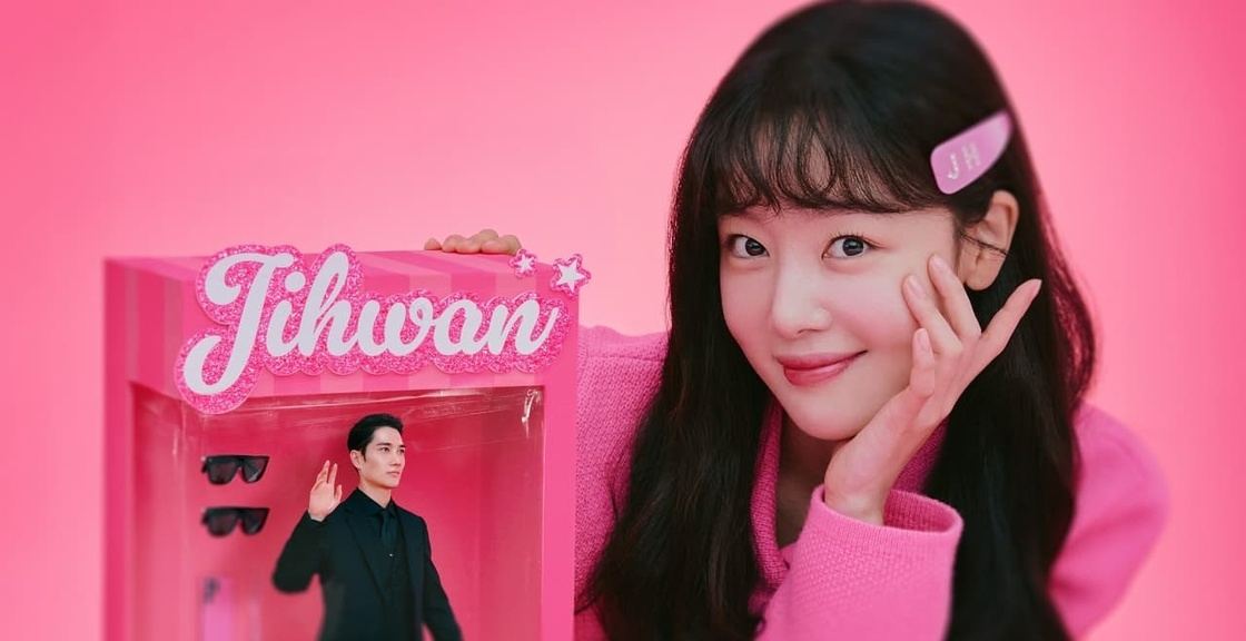 سریال هیولای دوست داشتنی من 2024