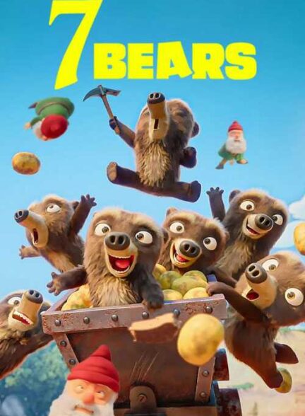 سریال هفت خرس 2025