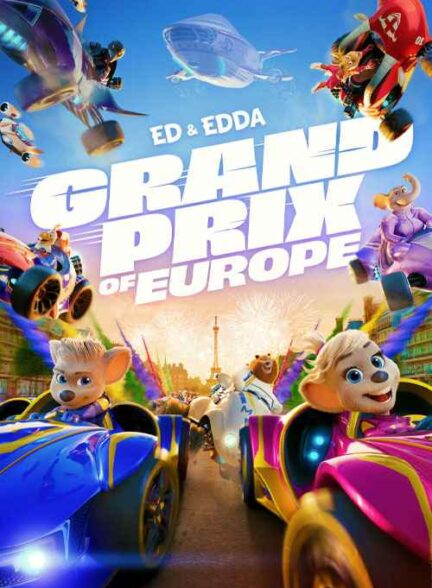 انیمیشن جایزه بزرگ اروپا 2025