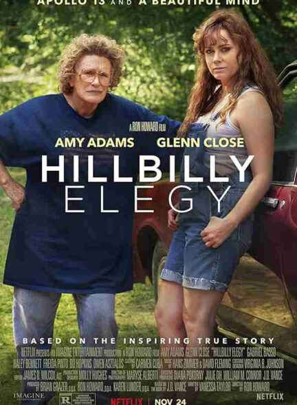 فیلم میراث پشت کوه نشینان 2020