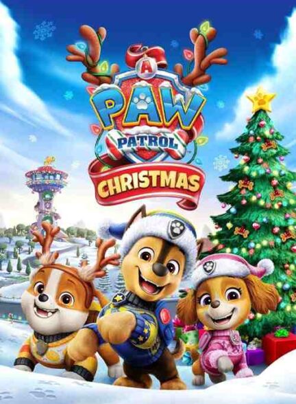 انیمیشن کریسمس با سگ‌ های نگهبان 2025