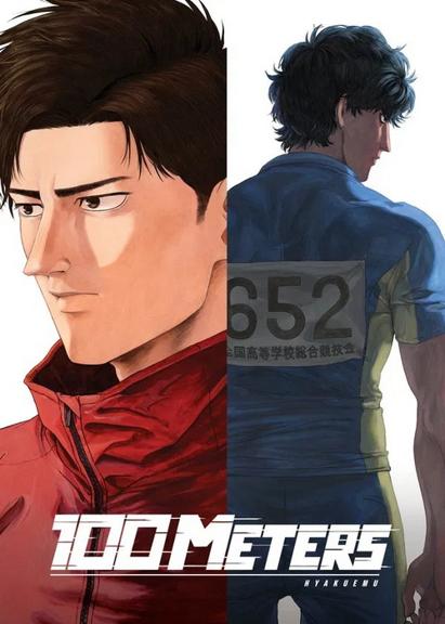 انیمه 100 متر 2025