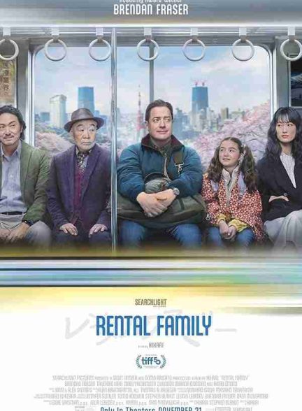 فیلم خانواده اجاره ای 2025