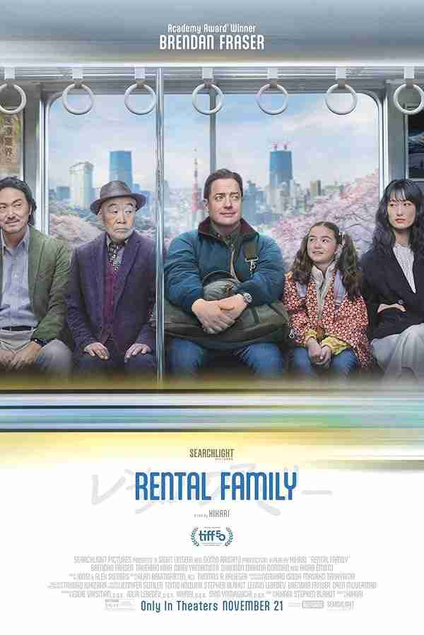 فیلم خانواده اجاره ای 2025