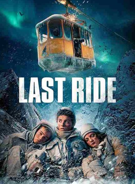 فیلم آخرین سواری 2023