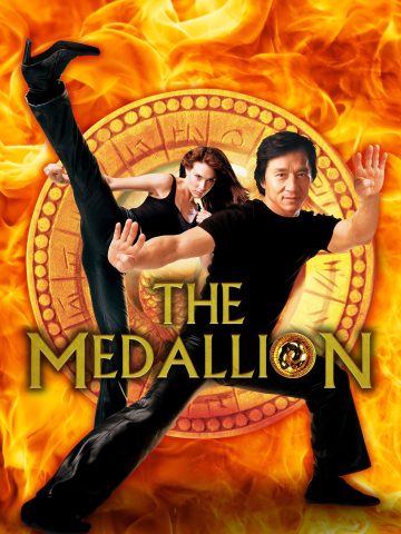 فیلم مدالیون 2003