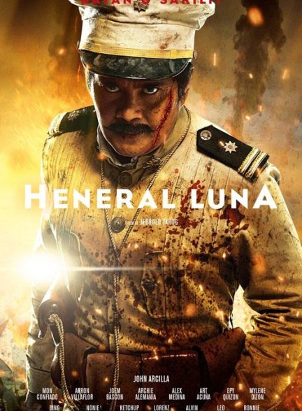 فیلم هنرال لونا 2015