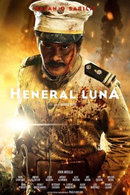 فیلم هنرال لونا 2015