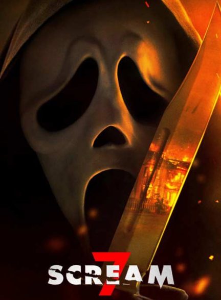 فیلم جیغ 7 – 2026