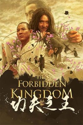 فیلم پادشاهی ممنوعه 2008