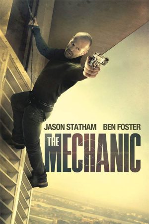 فیلم مکانیک 1 – 2011