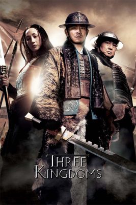فیلم سه امپراتوری 2008