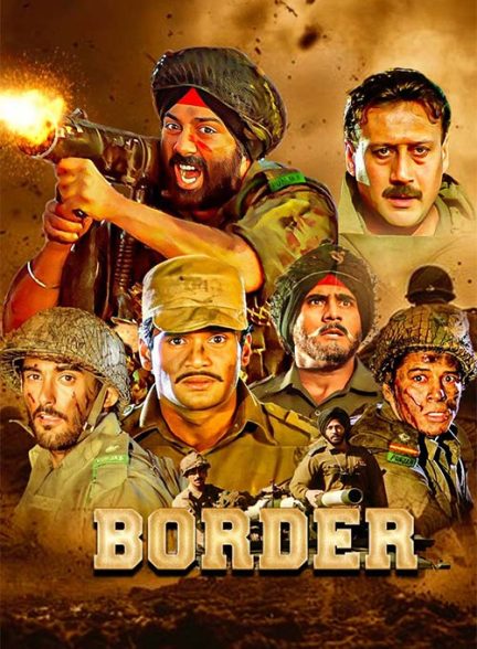 فیلم مرز 1997