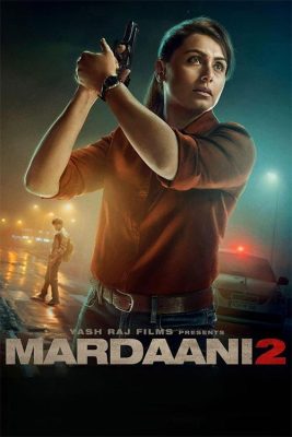 فیلم مردانگی 2 – 2019
