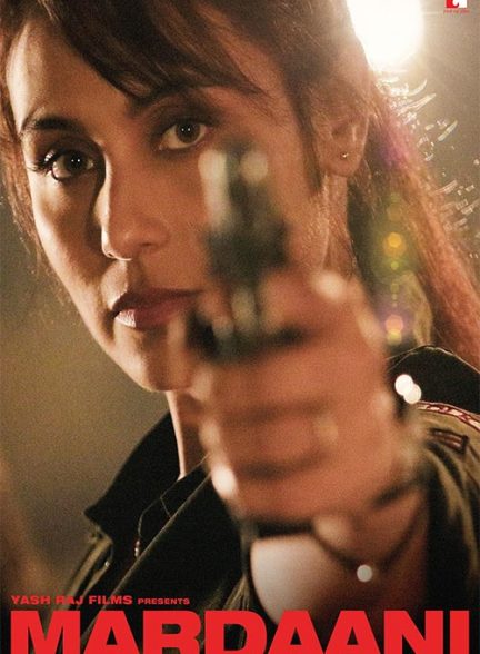 فیلم مردانگی 2014