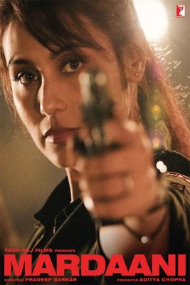 فیلم مردانگی 2014
