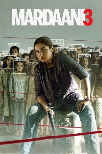 فیلم مردانگی 3 – 2026