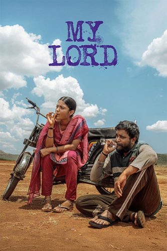 فیلم سرورم 2026