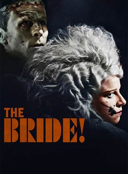 فیلم عروس 2026