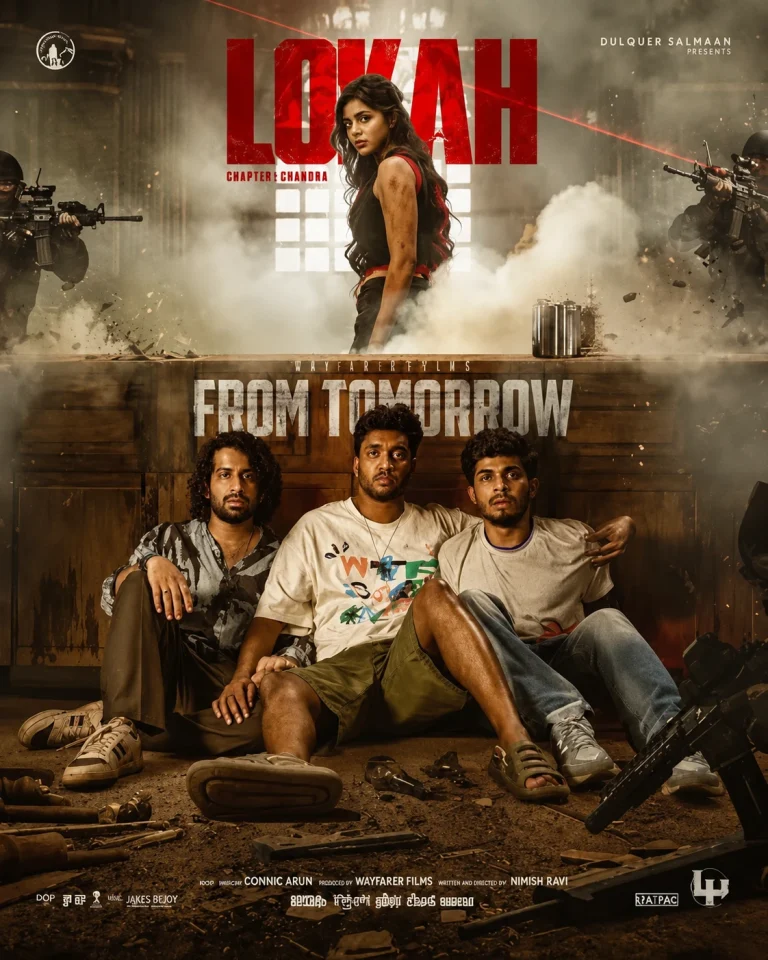فیلم لوکا بخش اول 2025