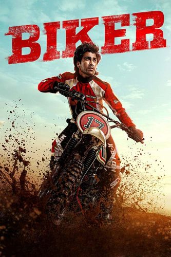 فیلم موتور سوار 2026