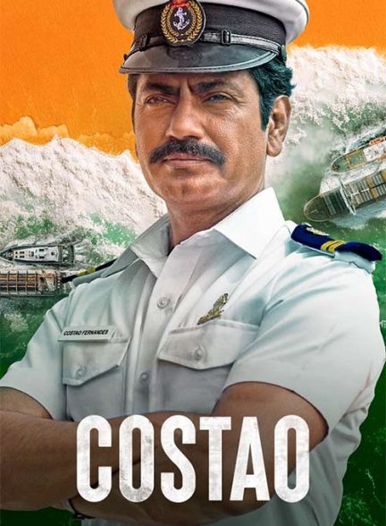 فیلم کوستائو 2025