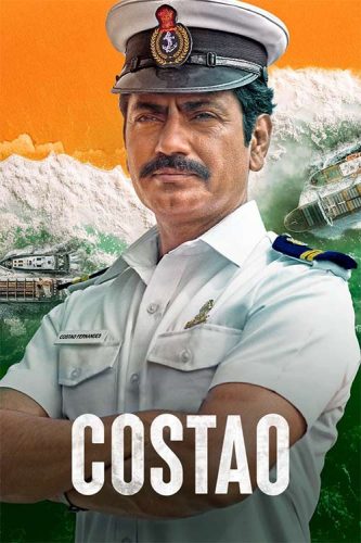 فیلم کوستائو 2025
