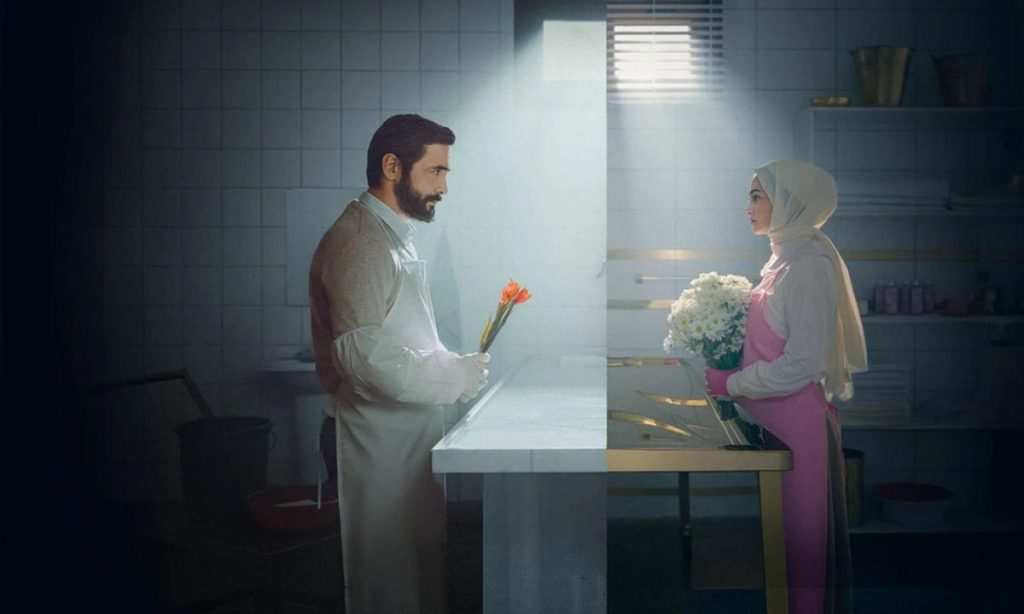 سریال غسال 2024