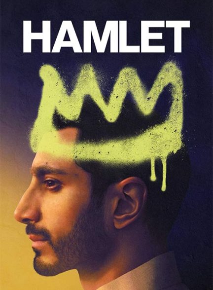 فیلم هملت 2025
