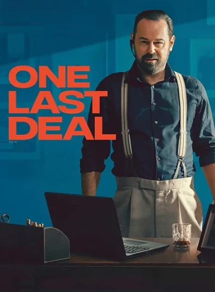 فیلم معامله آخر 2026