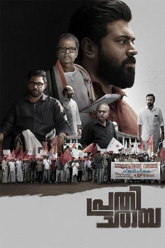 فیلم سایه 2026