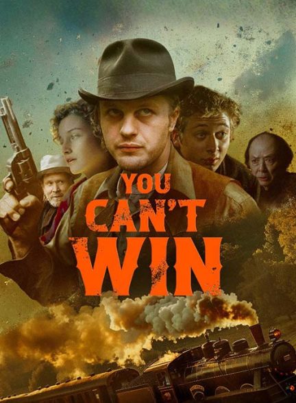 فیلم نمیتونی برنده بشی 2026