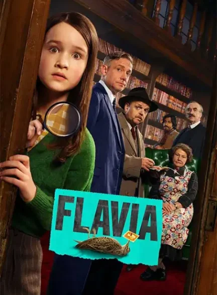 فیلم فلاویا 2026