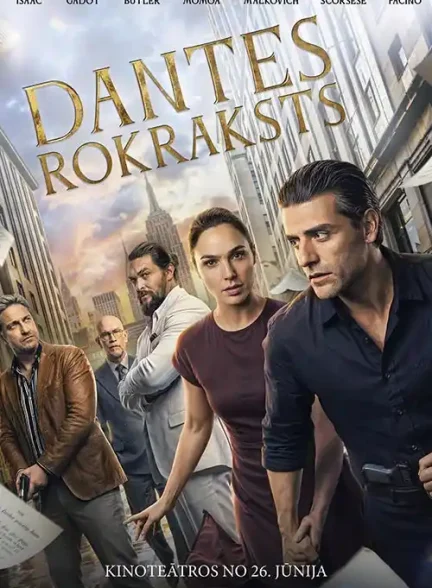 فیلم در دست دانته 2025