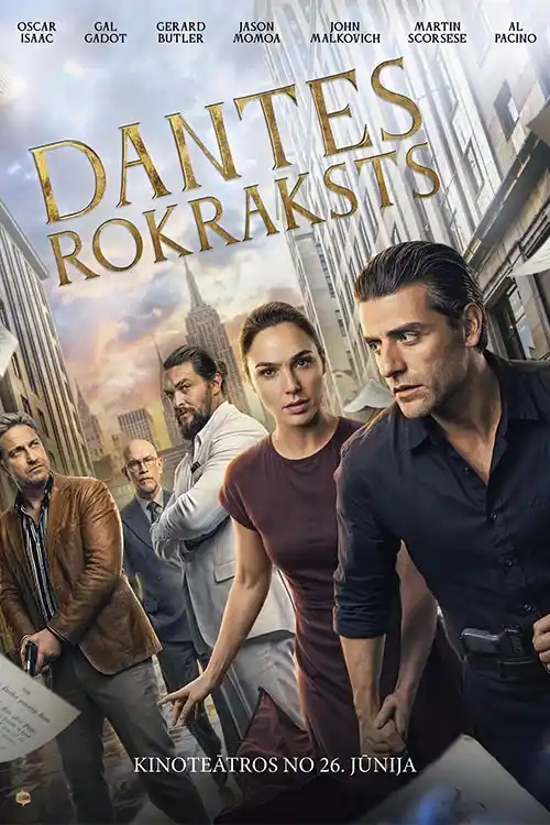 فیلم در دست دانته 2025