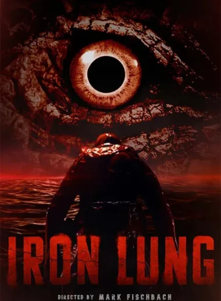 فیلم ریه آهنی 2026