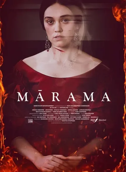 فیلم ماراما 2025