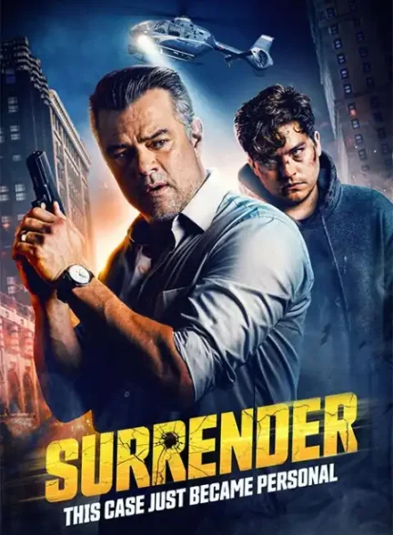 فیلم نادیده گرفته شده 2025