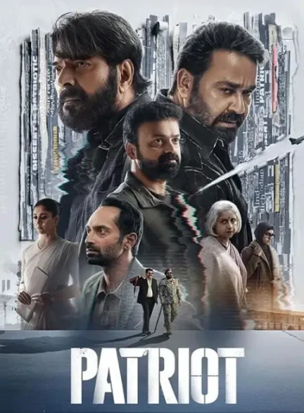 فیلم وطن پرست 2026