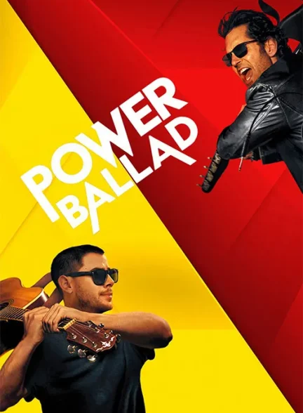 فیلم تصنیف قدرت 2026