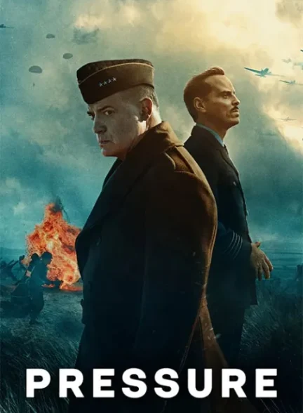 فیلم تحت فشار 2026