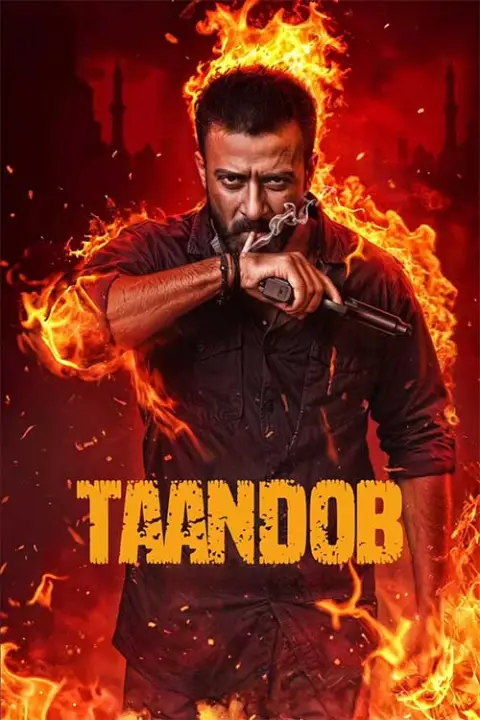 فیلم توطئه 2025