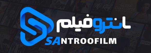 تحولی در تجربه تماشای فیلم و سریال : رونمایی از نسخه انقلابی