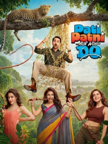فیلم شوهر، همسر و آن دو 2026