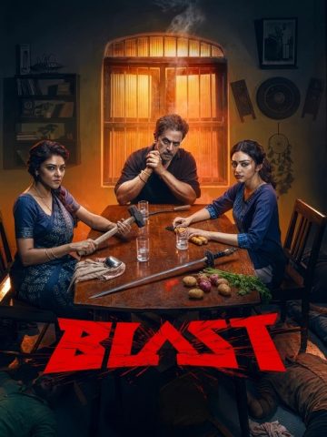 فیلم انفجار 2026