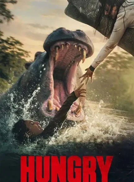 فیلم گرسنه 2026