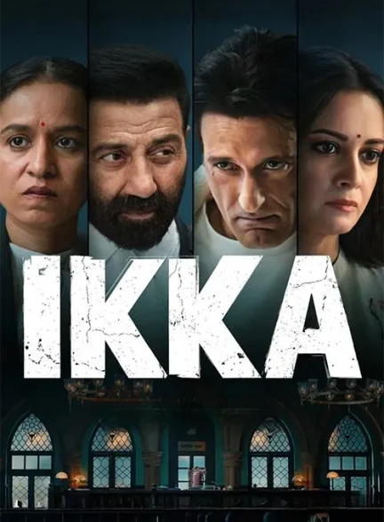 فیلم ایکا 2026