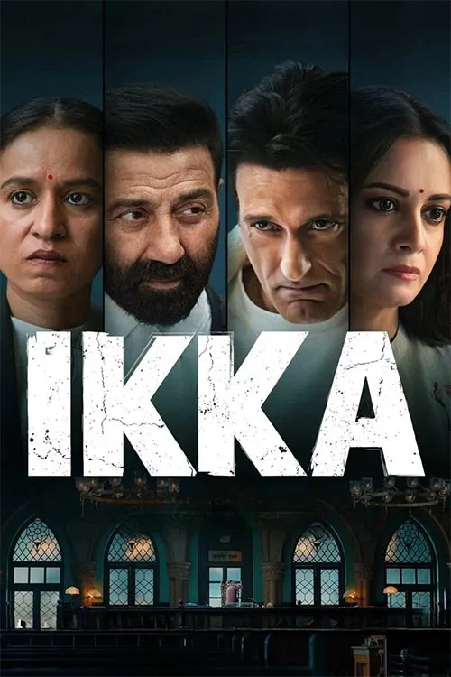 فیلم ایکا 2026
